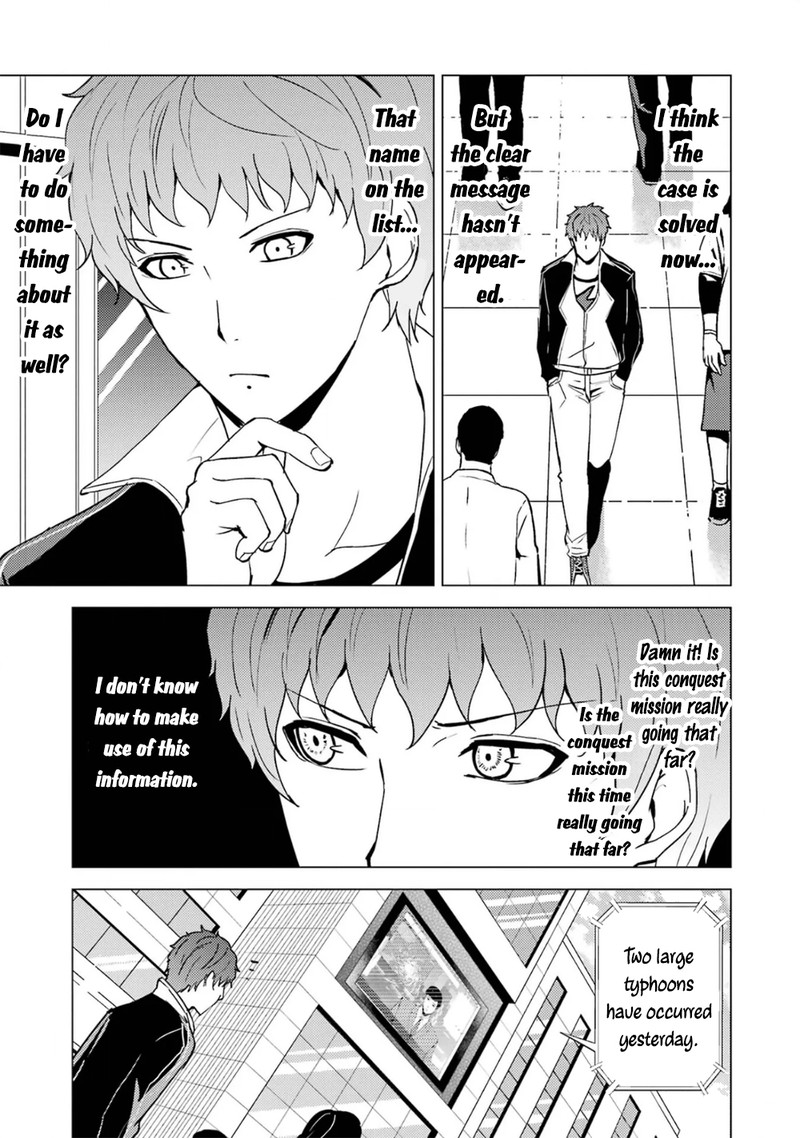 Ore No Genjitsu Wa Renai Game Ka To Omottara Inochigake No Game Datta 62a 9
