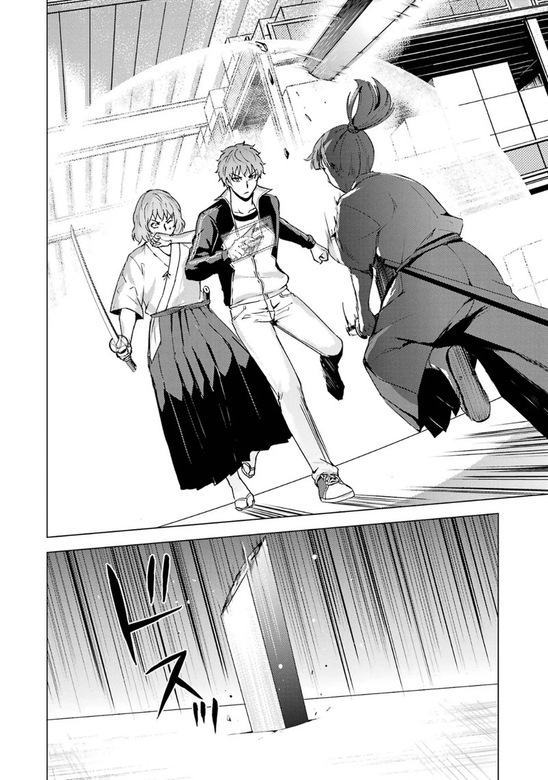 Ore No Genjitsu Wa Renai Game Ka To Omottara Inochigake No Game Datta 66b 3