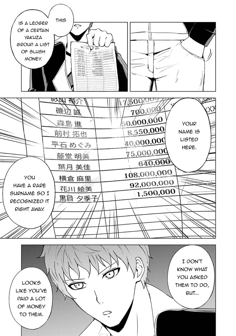 Ore No Genjitsu Wa Renai Game Ka To Omottara Inochigake No Game Datta 66b 6