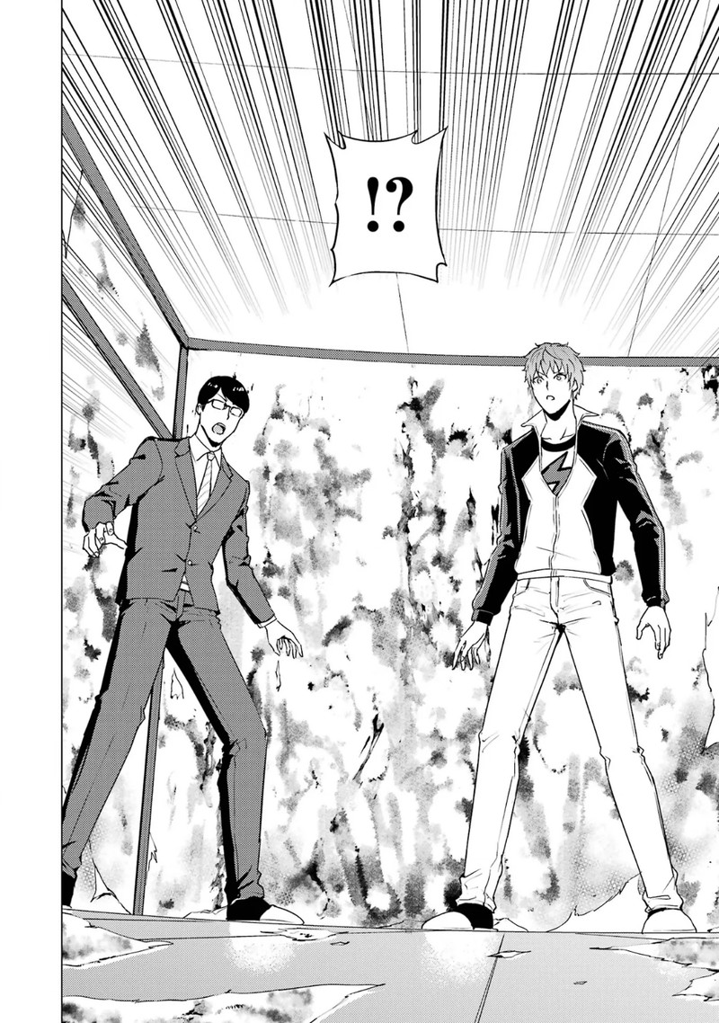 Ore No Genjitsu Wa Renai Game Ka To Omottara Inochigake No Game Datta 67b 3
