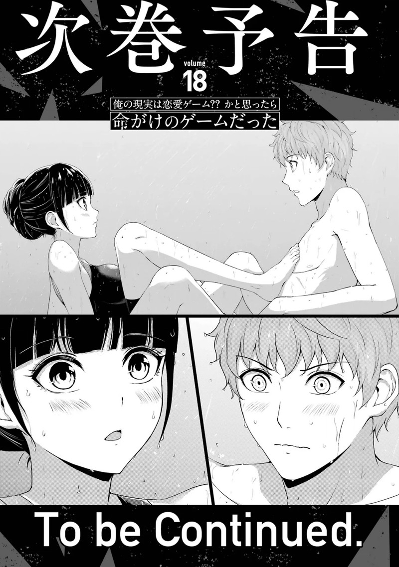 Ore No Genjitsu Wa Renai Game Ka To Omottara Inochigake No Game Datta 68b 24