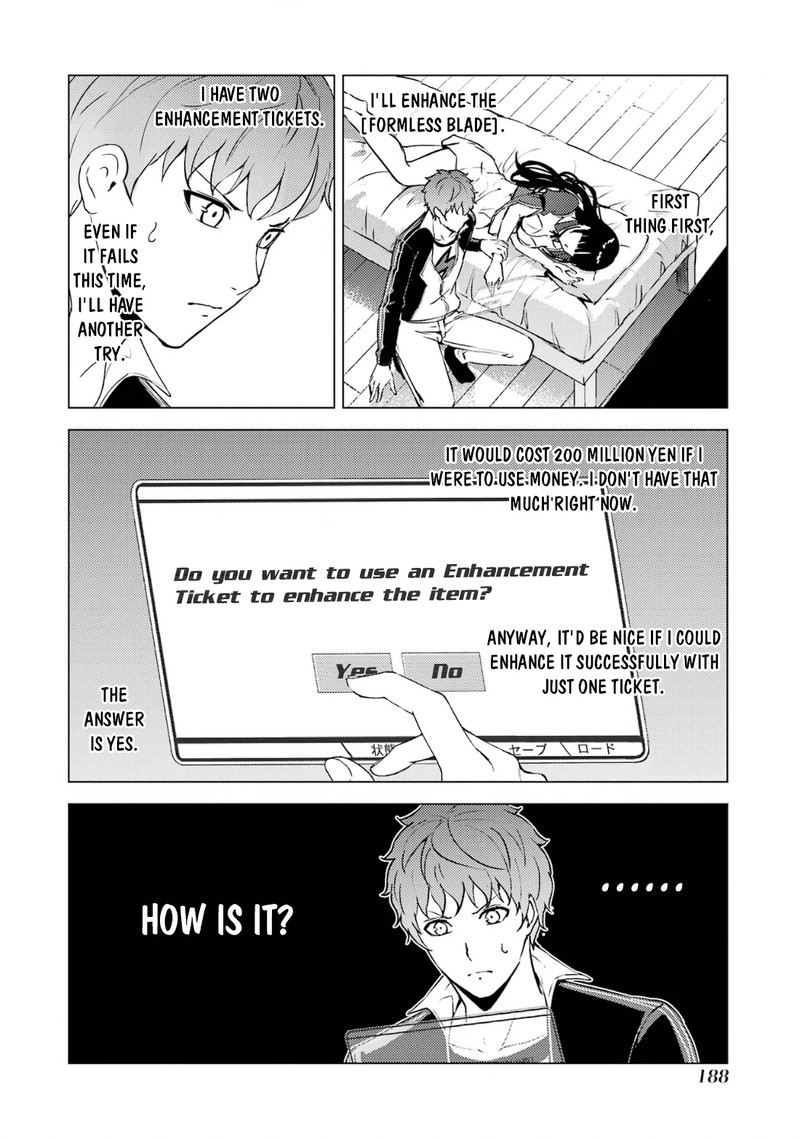 Ore No Genjitsu Wa Renai Game Ka To Omottara Inochigake No Game Datta 68b 7