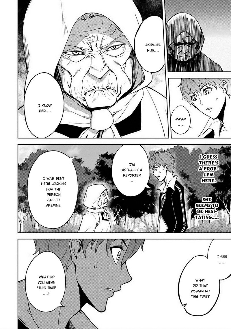 Ore No Genjitsu Wa Renai Game Ka To Omottara Inochigake No Game Datta 7 12