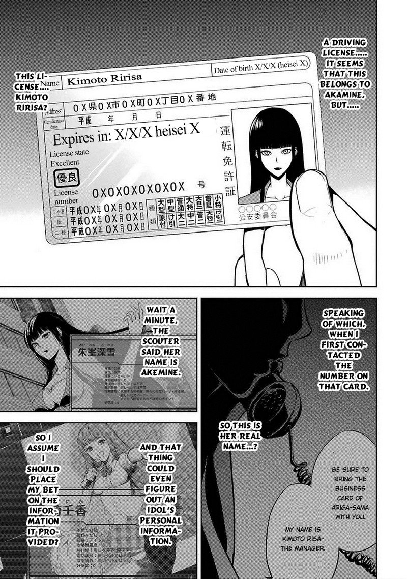 Ore No Genjitsu Wa Renai Game Ka To Omottara Inochigake No Game Datta 7 7