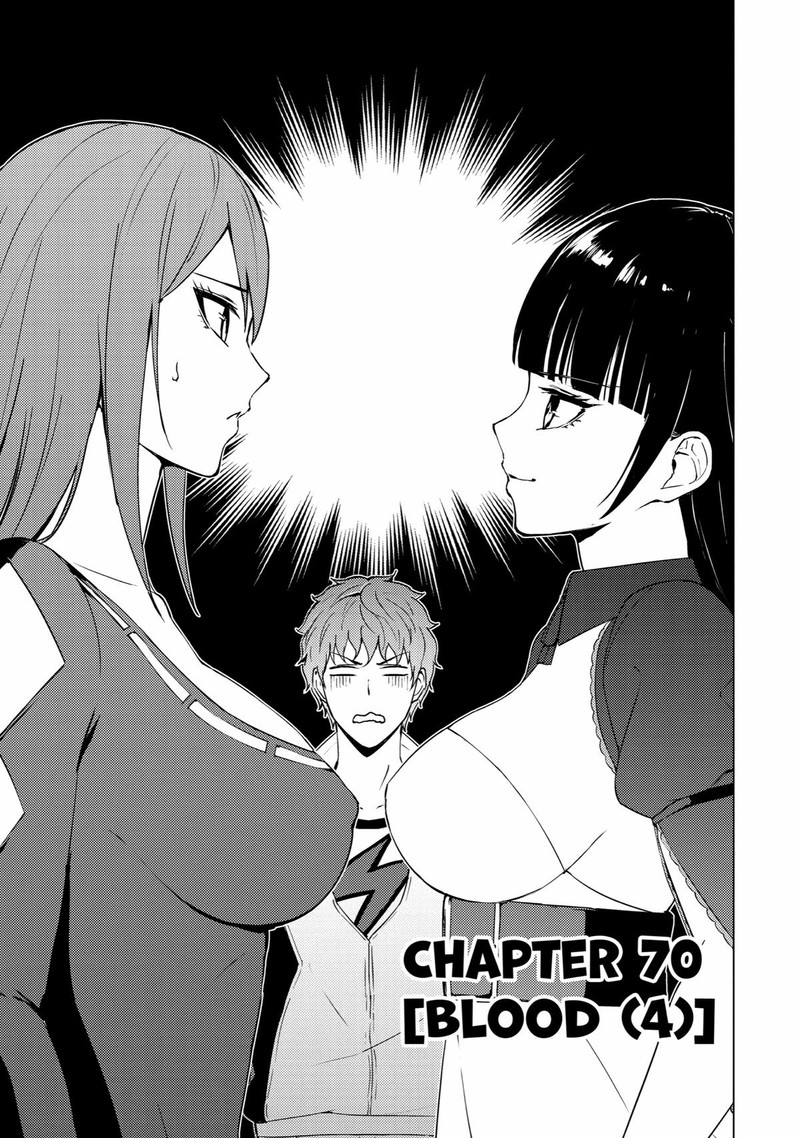 Ore No Genjitsu Wa Renai Game Ka To Omottara Inochigake No Game Datta 70 1