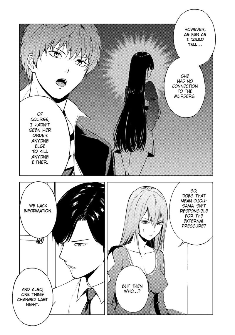 Ore No Genjitsu Wa Renai Game Ka To Omottara Inochigake No Game Datta 76 44