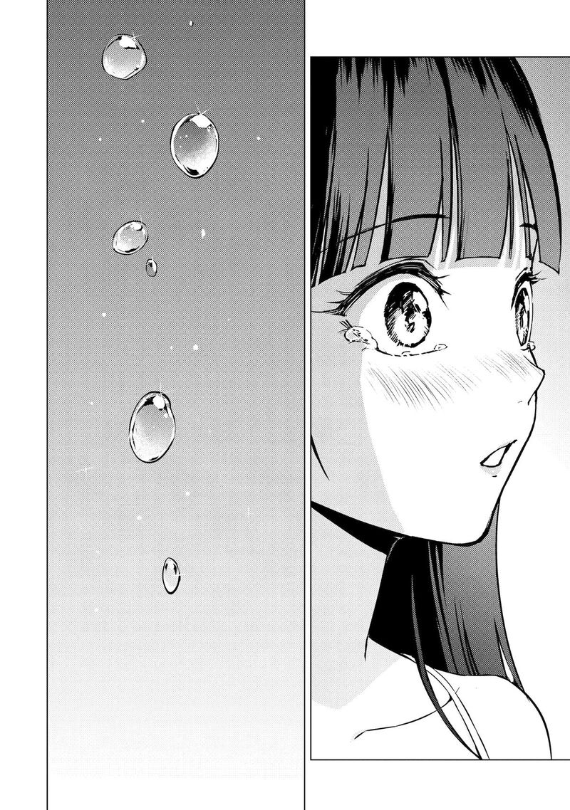 Ore No Genjitsu Wa Renai Game Ka To Omottara Inochigake No Game Datta 77 31
