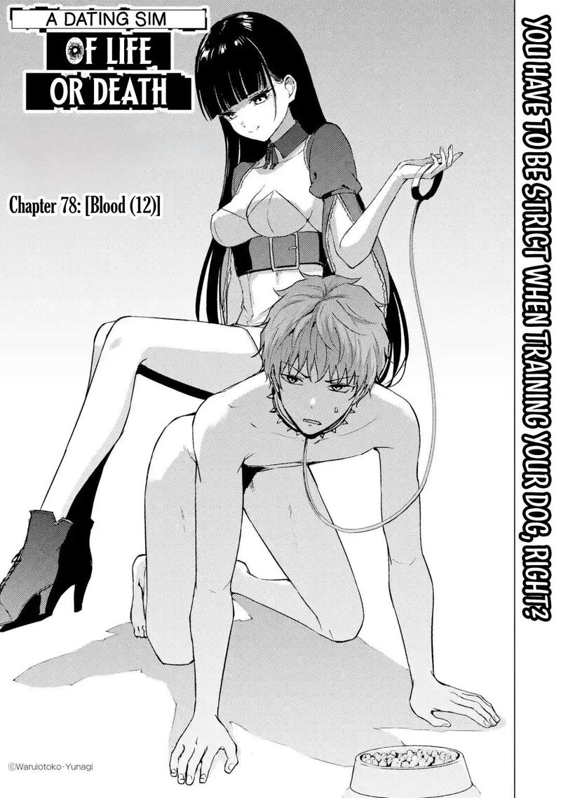Ore No Genjitsu Wa Renai Game Ka To Omottara Inochigake No Game Datta 78 1