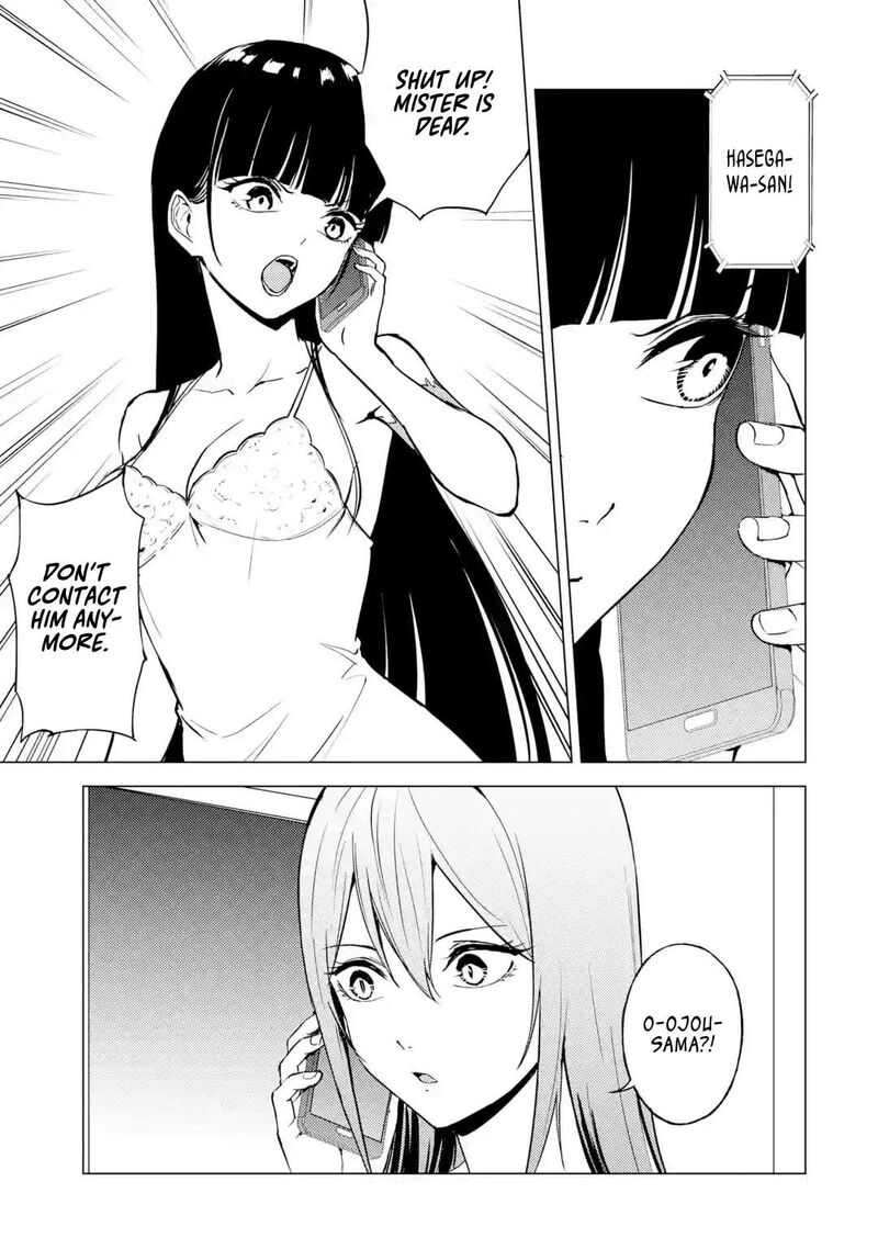Ore No Genjitsu Wa Renai Game Ka To Omottara Inochigake No Game Datta 78 40