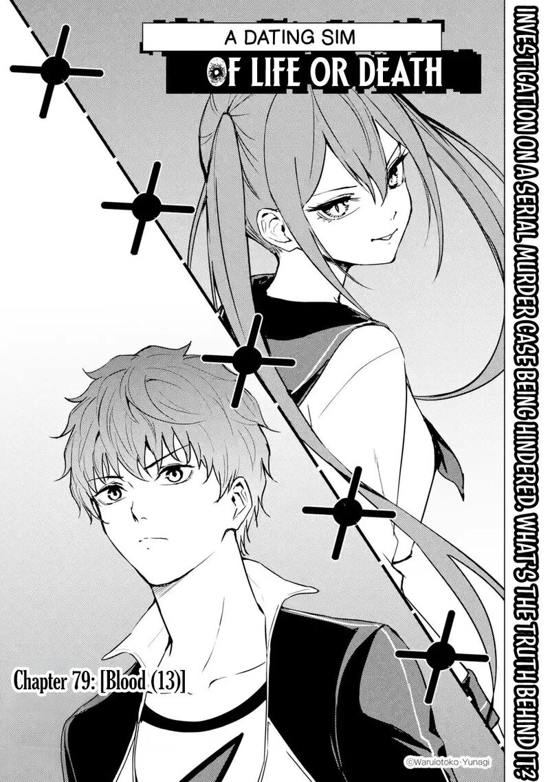 Ore No Genjitsu Wa Renai Game Ka To Omottara Inochigake No Game Datta 79 1