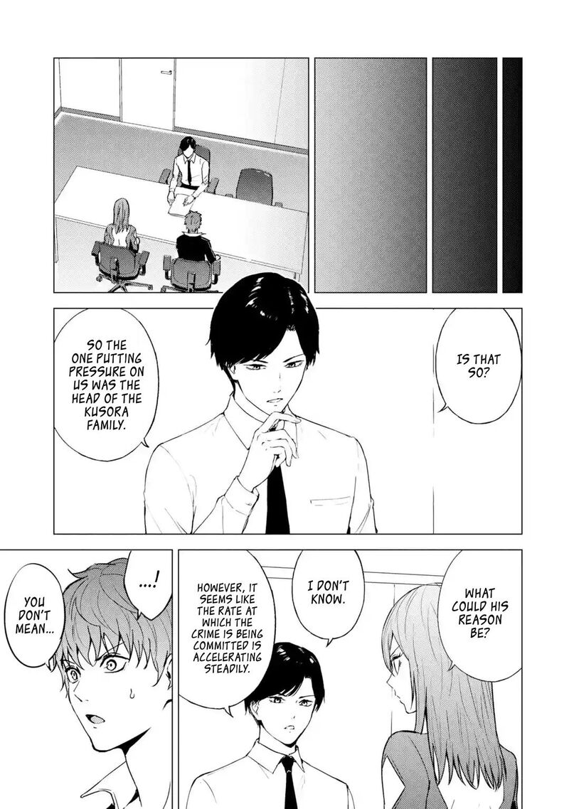 Ore No Genjitsu Wa Renai Game Ka To Omottara Inochigake No Game Datta 79 15