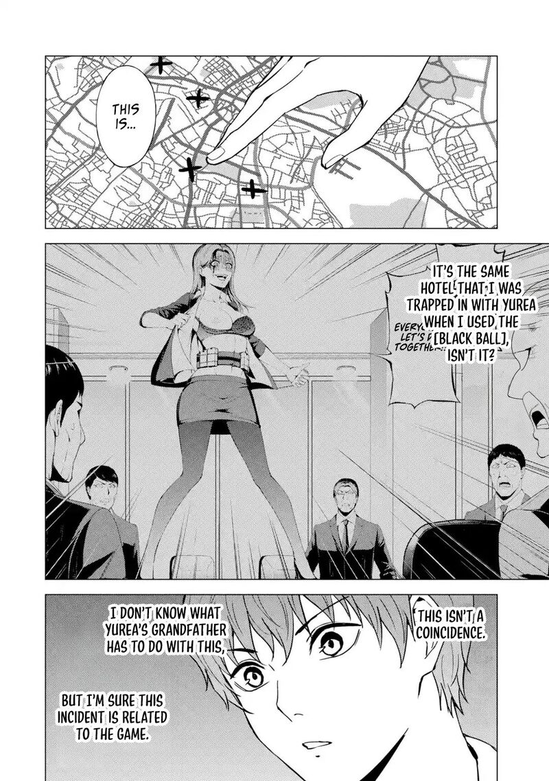 Ore No Genjitsu Wa Renai Game Ka To Omottara Inochigake No Game Datta 79 22