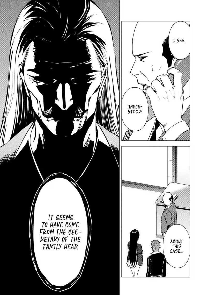 Ore No Genjitsu Wa Renai Game Ka To Omottara Inochigake No Game Datta 79 9