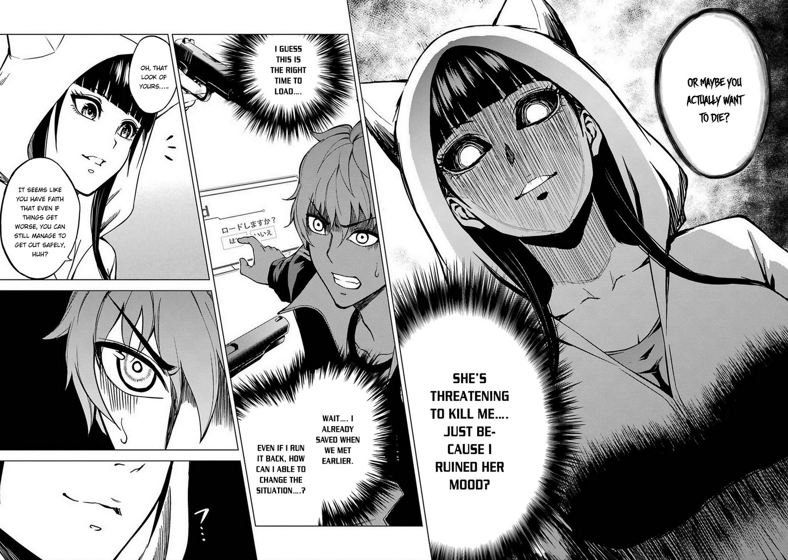 Ore No Genjitsu Wa Renai Game Ka To Omottara Inochigake No Game Datta 8 25