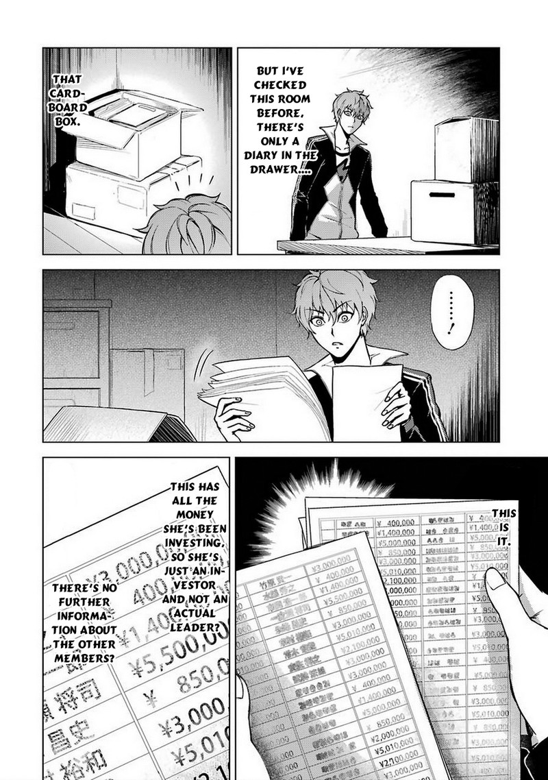 Ore No Genjitsu Wa Renai Game Ka To Omottara Inochigake No Game Datta 8 6