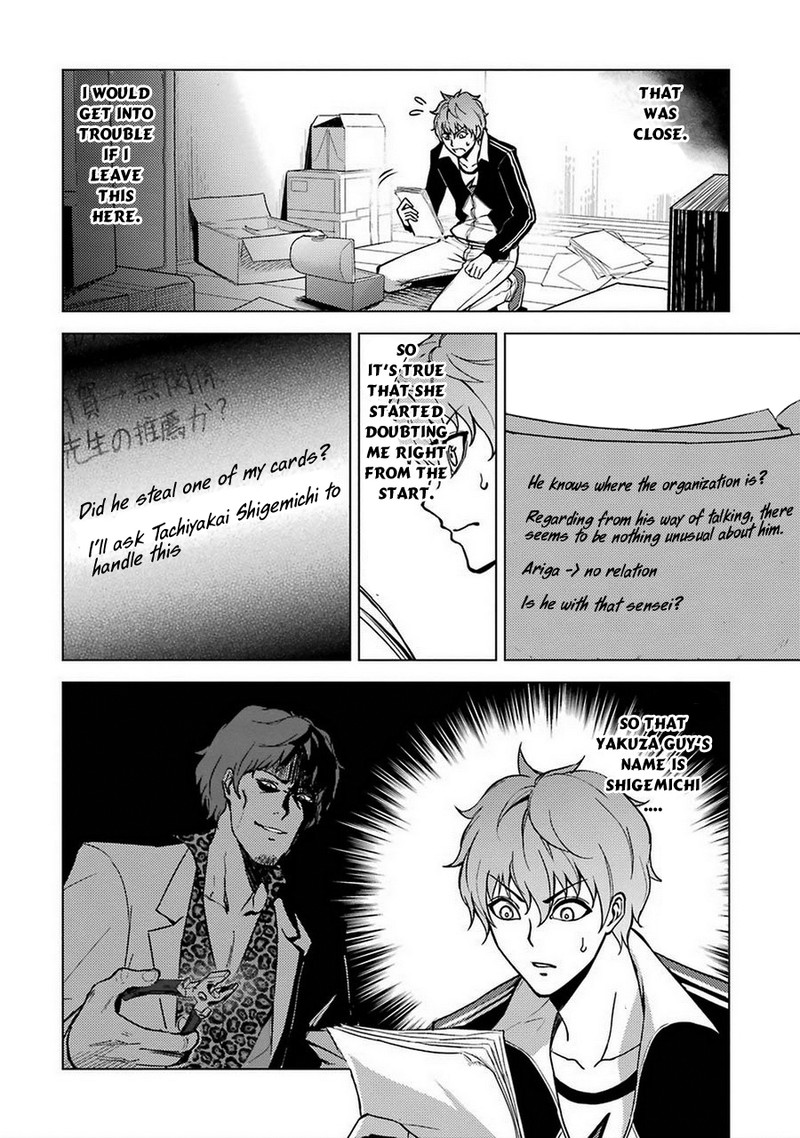 Ore No Genjitsu Wa Renai Game Ka To Omottara Inochigake No Game Datta 8 8