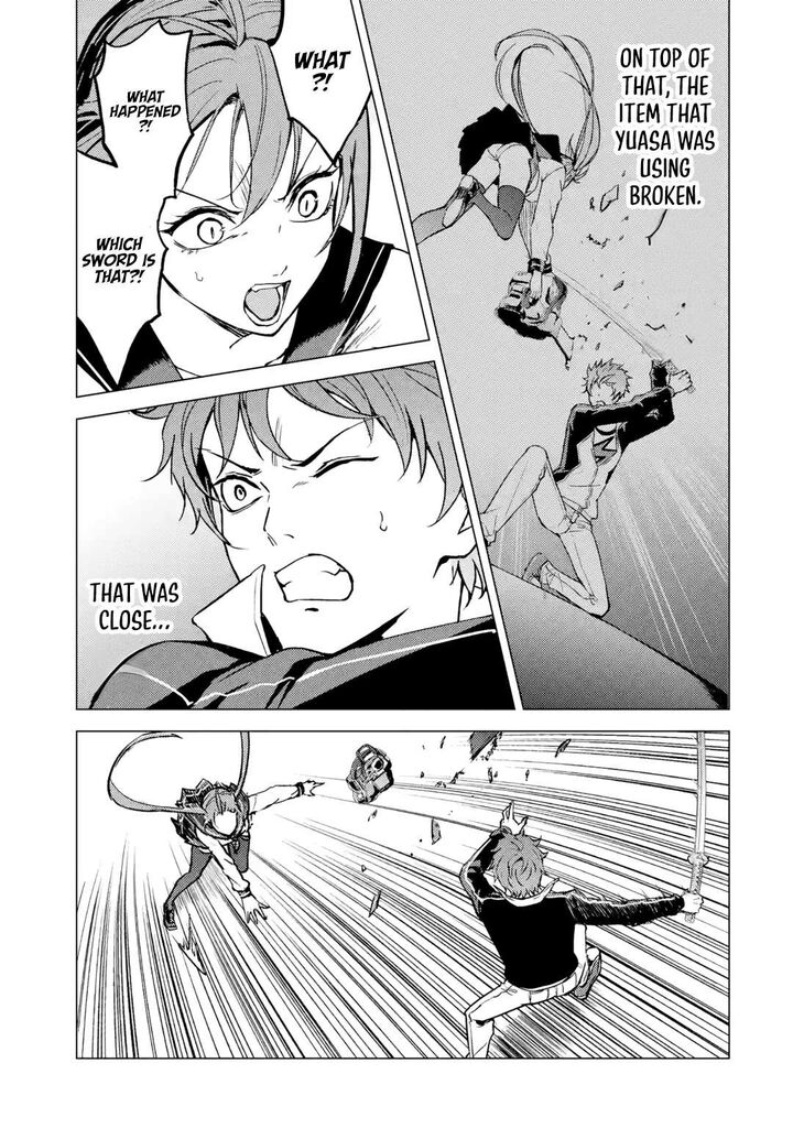 Ore No Genjitsu Wa Renai Game Ka To Omottara Inochigake No Game Datta 82a 4
