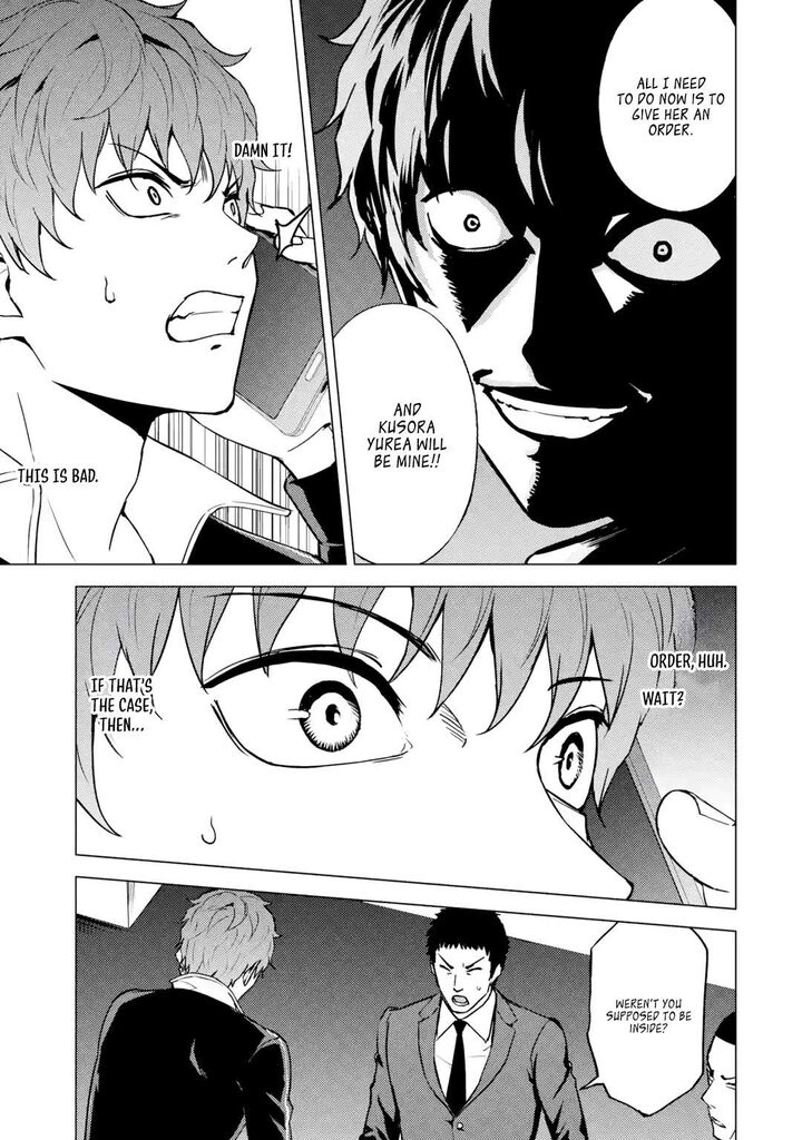 Ore No Genjitsu Wa Renai Game Ka To Omottara Inochigake No Game Datta 82b 10