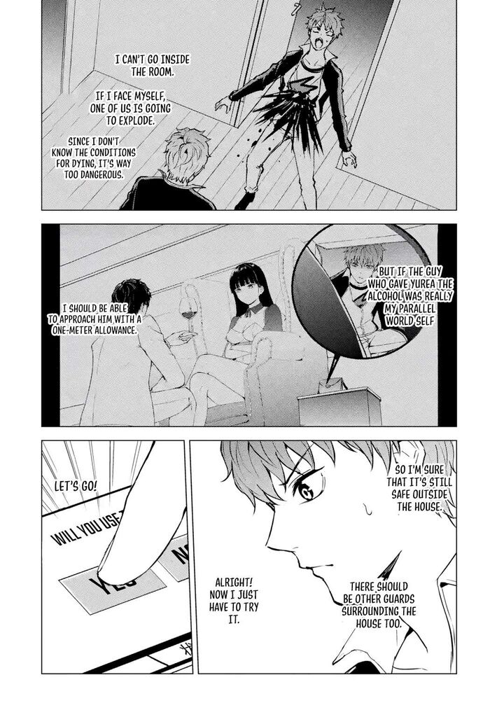 Ore No Genjitsu Wa Renai Game Ka To Omottara Inochigake No Game Datta 82b 7