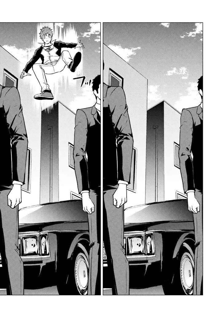 Ore No Genjitsu Wa Renai Game Ka To Omottara Inochigake No Game Datta 82b 8