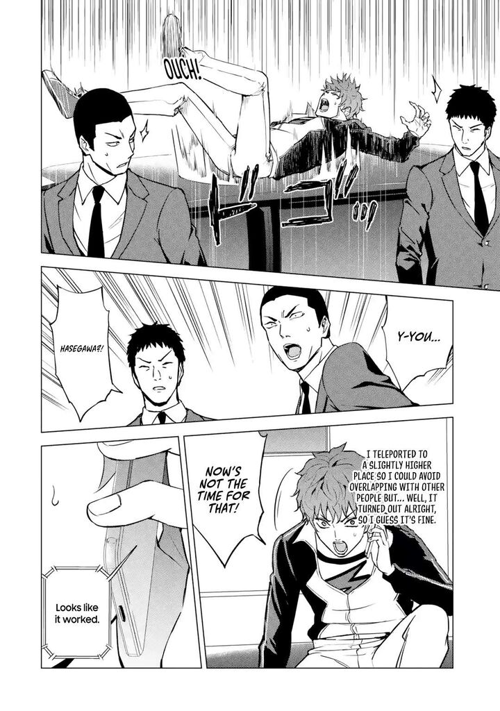 Ore No Genjitsu Wa Renai Game Ka To Omottara Inochigake No Game Datta 82b 9