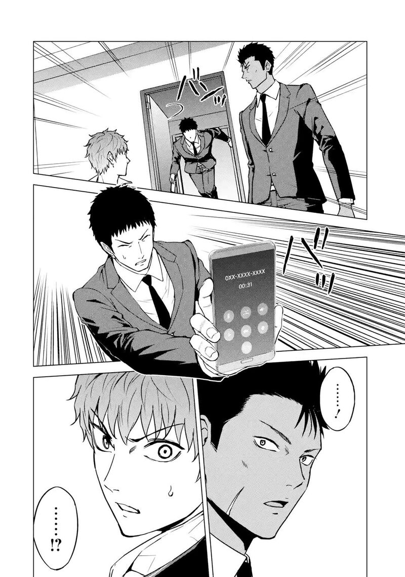 Ore No Genjitsu Wa Renai Game Ka To Omottara Inochigake No Game Datta 82c 2
