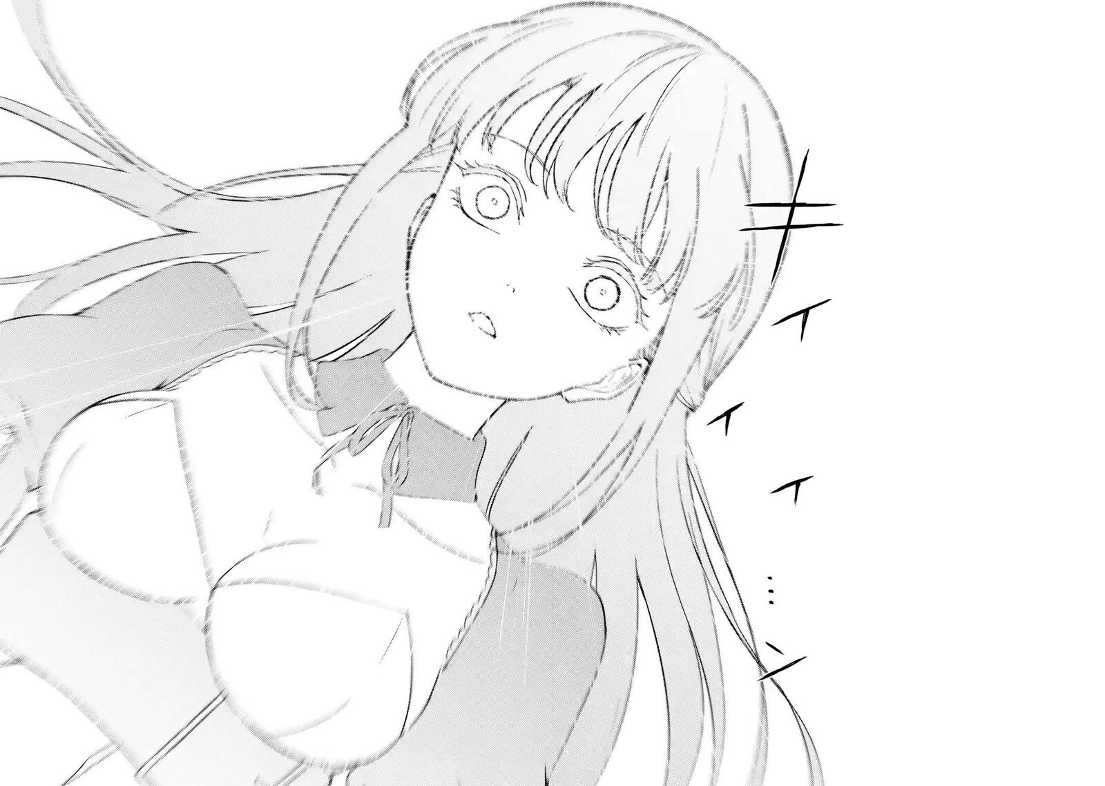Ore No Genjitsu Wa Renai Game Ka To Omottara Inochigake No Game Datta 82c 6
