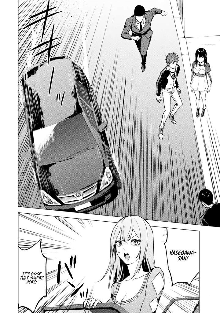 Ore No Genjitsu Wa Renai Game Ka To Omottara Inochigake No Game Datta 83a 9
