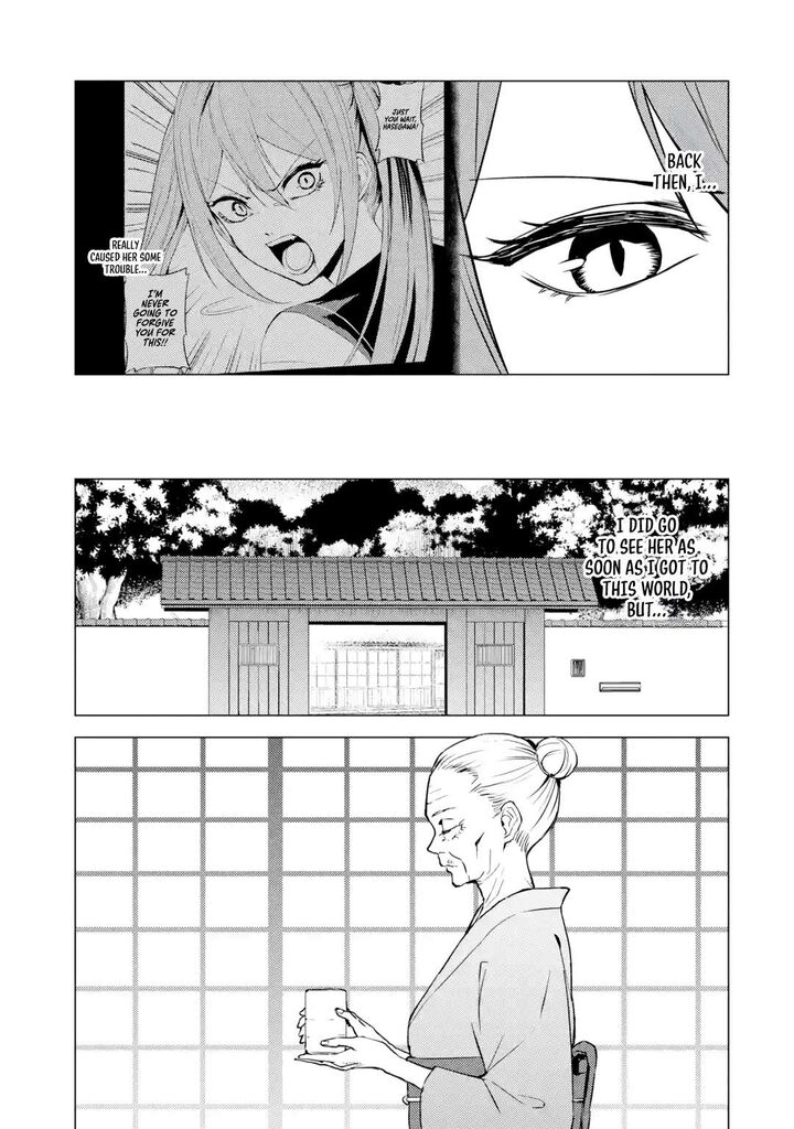 Ore No Genjitsu Wa Renai Game Ka To Omottara Inochigake No Game Datta 83b 9