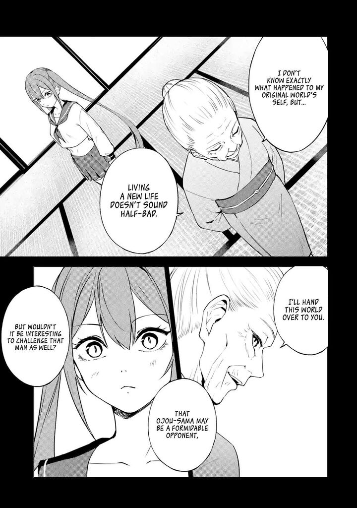 Ore No Genjitsu Wa Renai Game Ka To Omottara Inochigake No Game Datta 83c 10