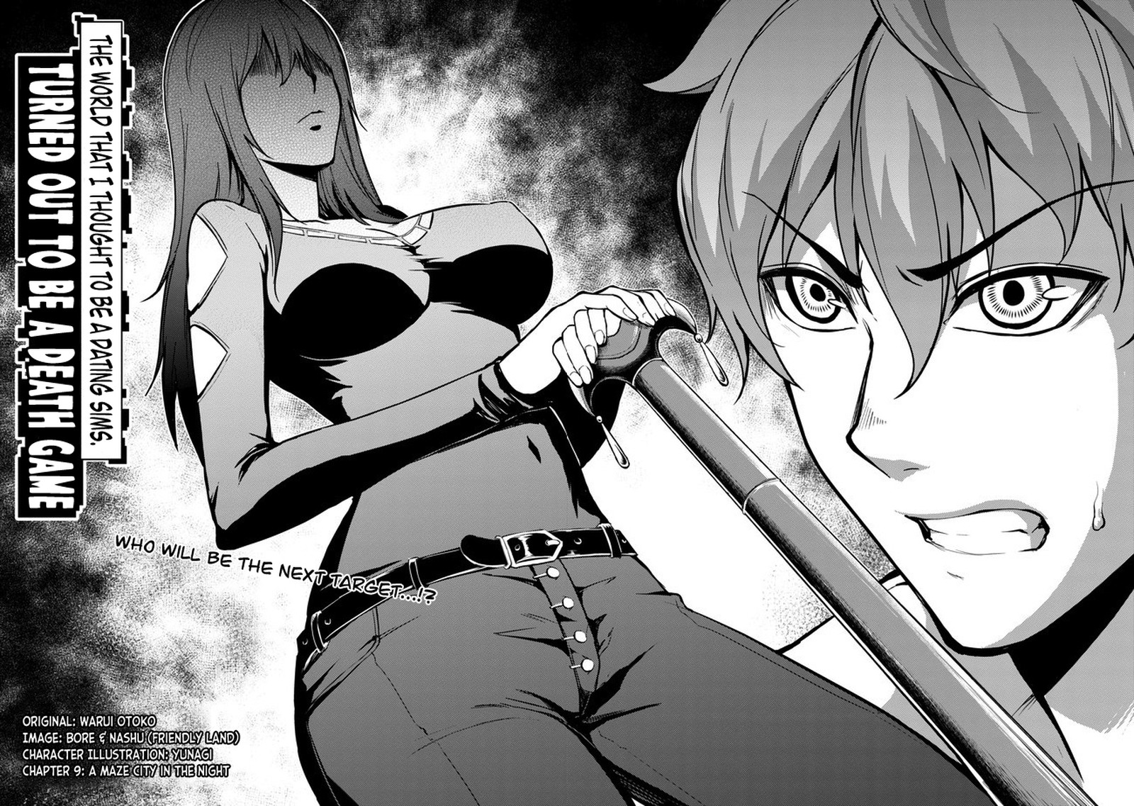Ore No Genjitsu Wa Renai Game Ka To Omottara Inochigake No Game Datta 9a 4