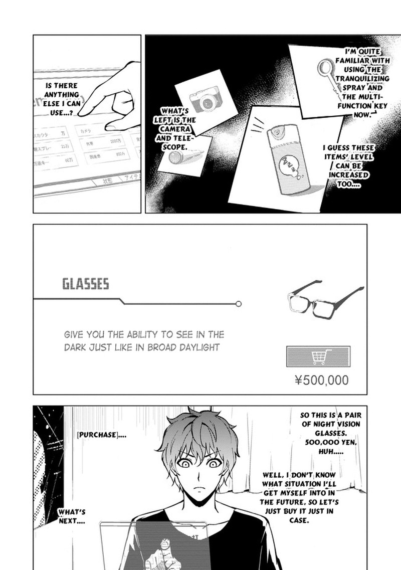 Ore No Genjitsu Wa Renai Game Ka To Omottara Inochigake No Game Datta 9a 7