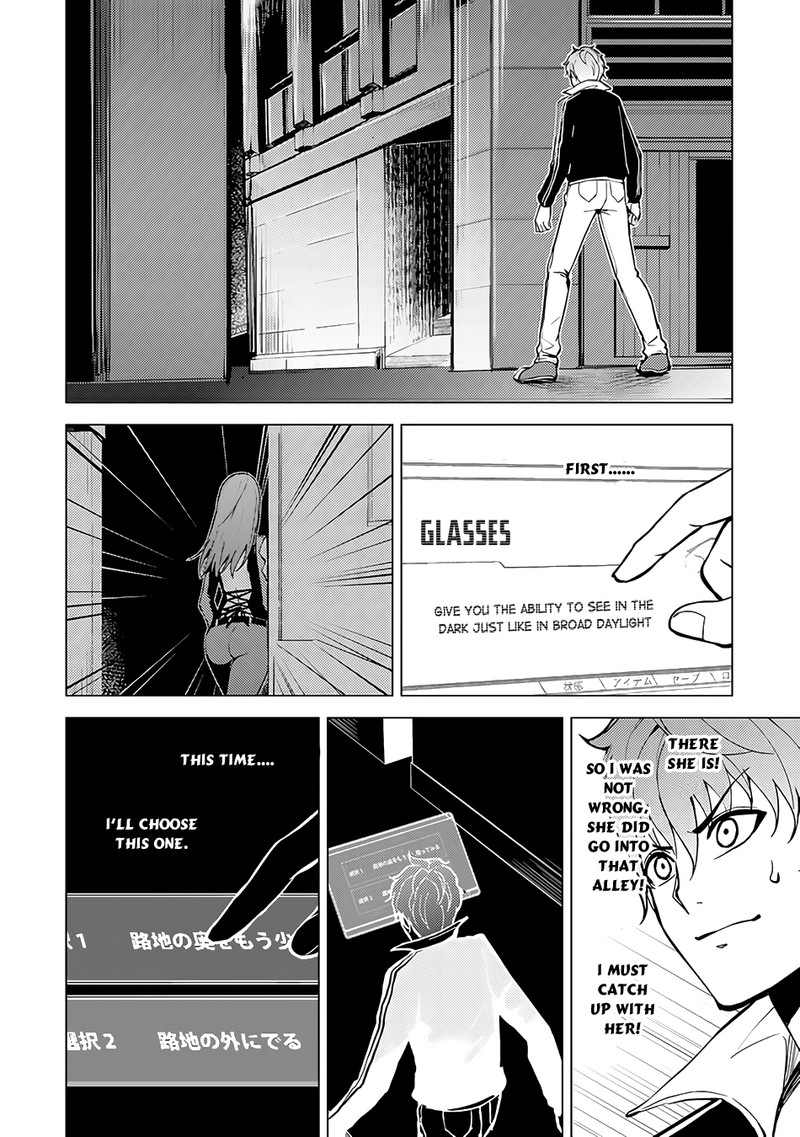 Ore No Genjitsu Wa Renai Game Ka To Omottara Inochigake No Game Datta 9b 3
