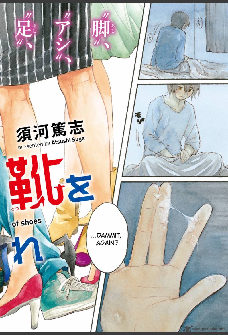 Ore No Himekutsu O Haite Kure 1 2
