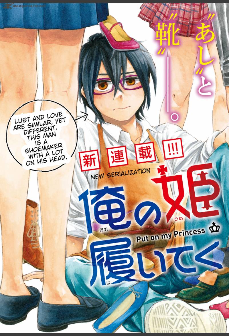 Ore No Himekutsu O Haite Kure 1 3