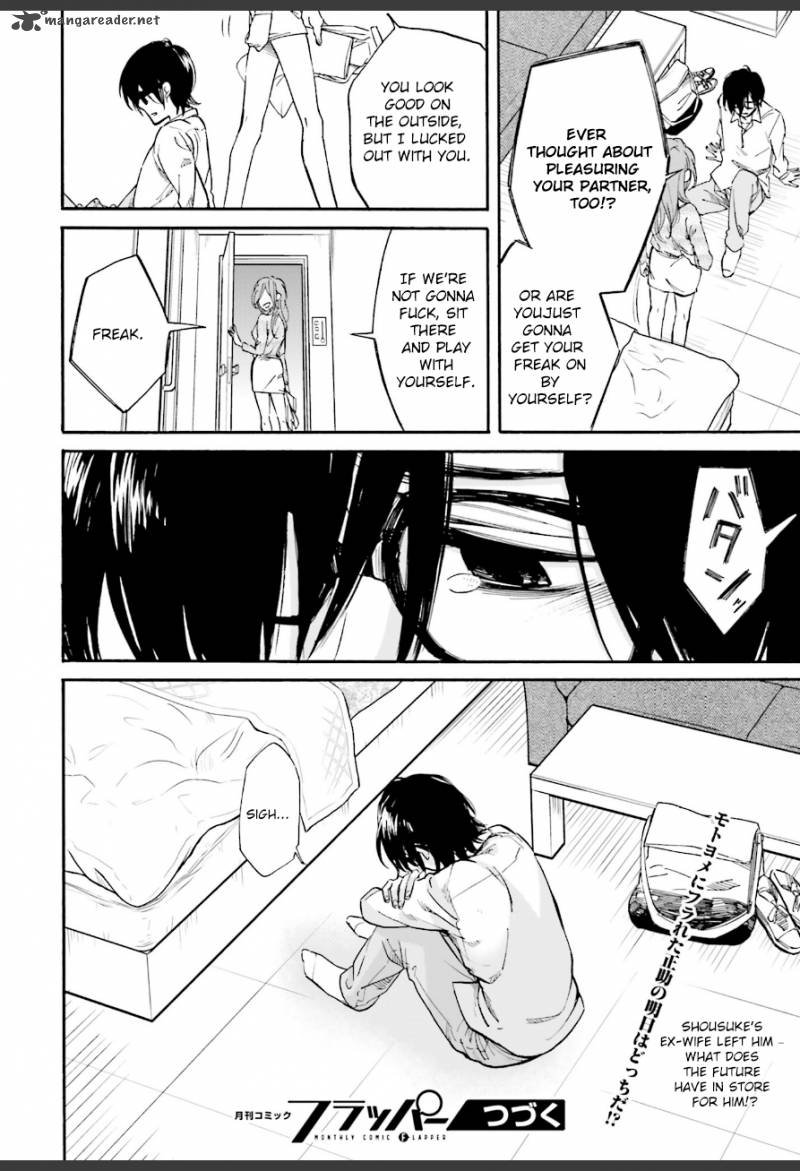 Ore No Himekutsu O Haite Kure 1 32