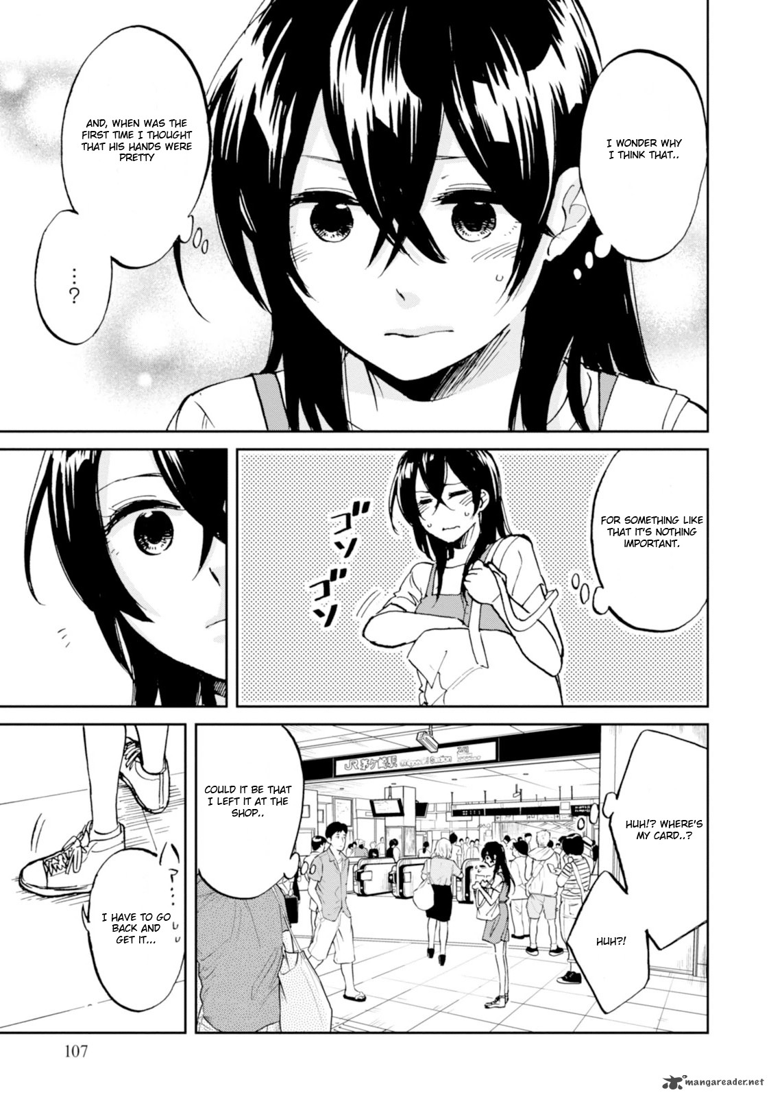 Ore No Himekutsu O Haite Kure 14 23