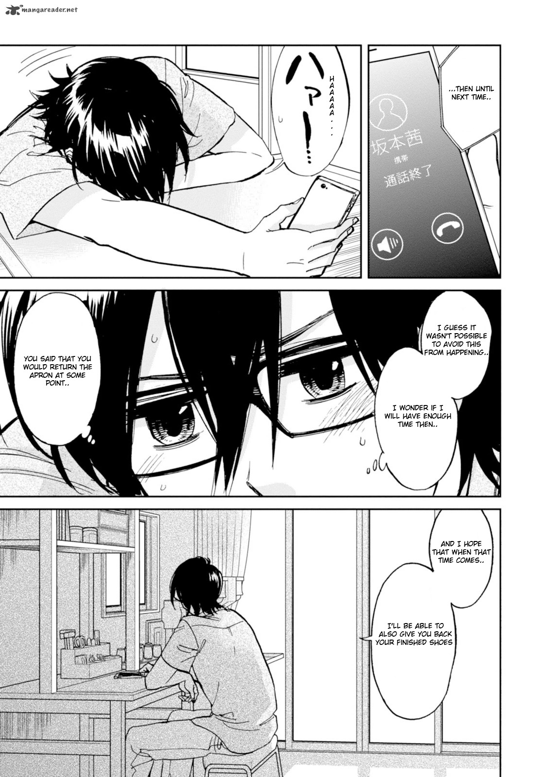 Ore No Himekutsu O Haite Kure 15 15