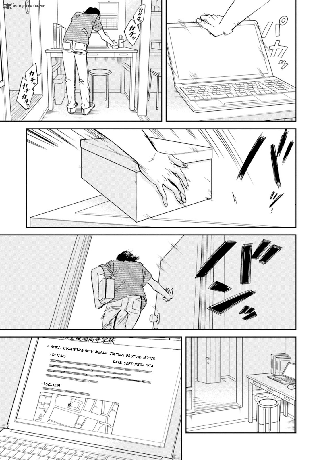 Ore No Himekutsu O Haite Kure 15 27