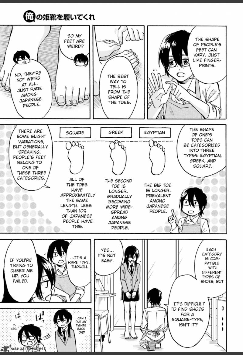 Ore No Himekutsu O Haite Kure 2 13
