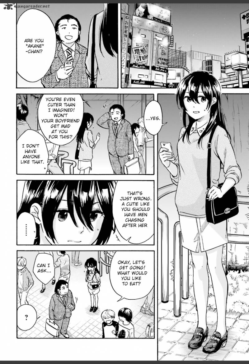 Ore No Himekutsu O Haite Kure 2 28