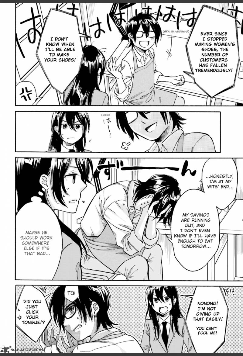 Ore No Himekutsu O Haite Kure 3 4