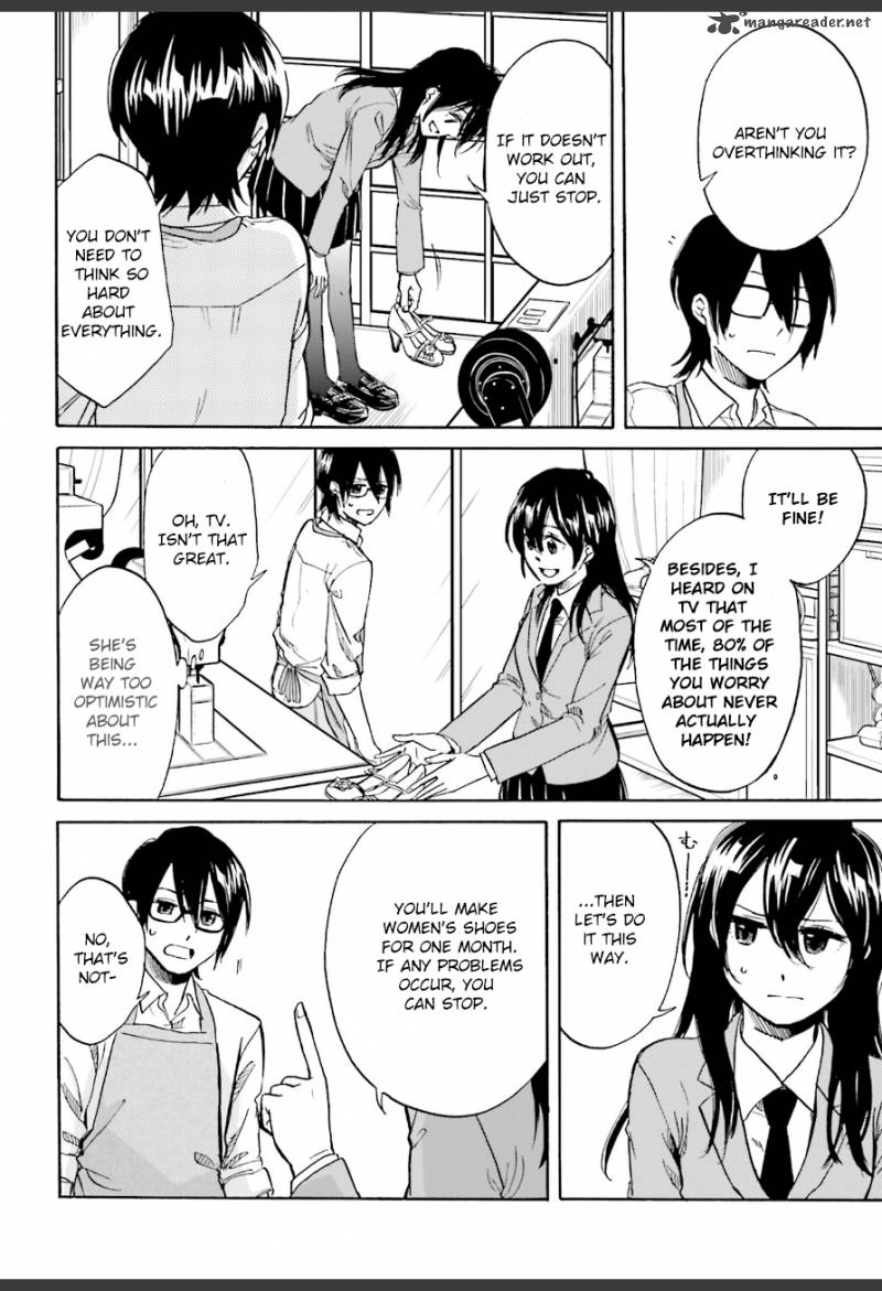 Ore No Himekutsu O Haite Kure 4 23