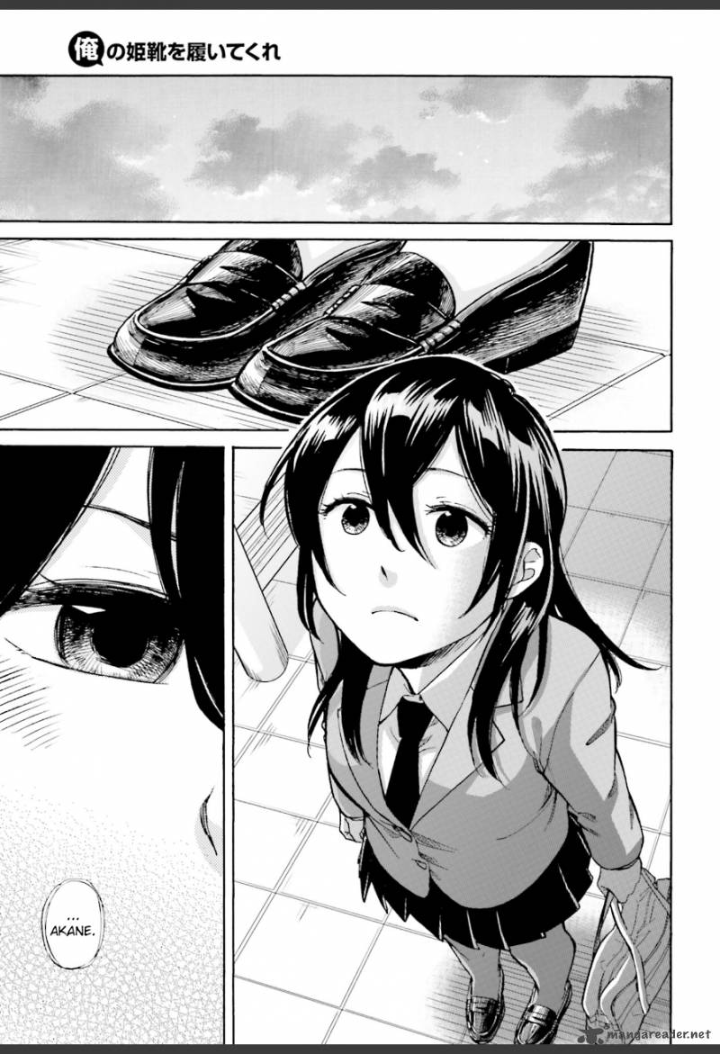 Ore No Himekutsu O Haite Kure 4 28