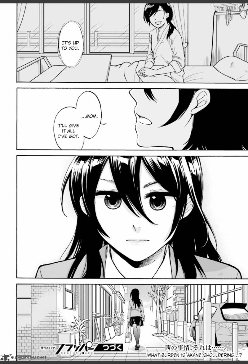 Ore No Himekutsu O Haite Kure 4 29