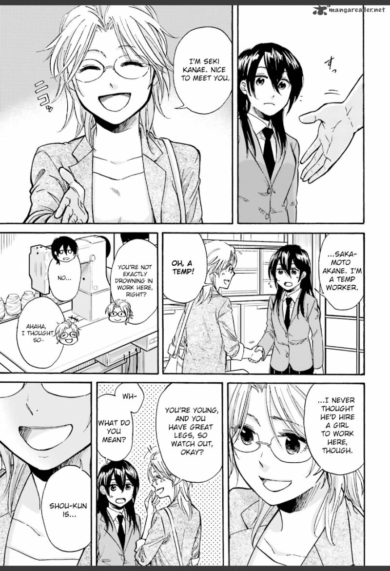 Ore No Himekutsu O Haite Kure 4 5