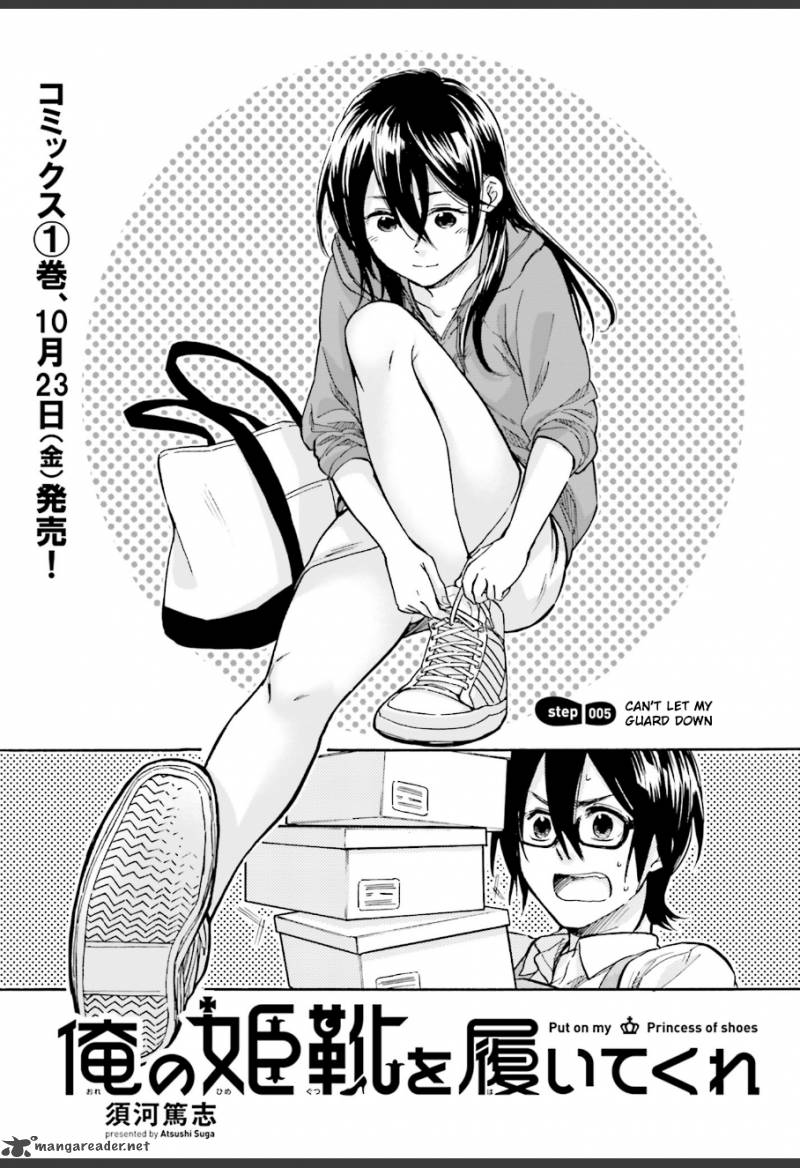 Ore No Himekutsu O Haite Kure 5 1