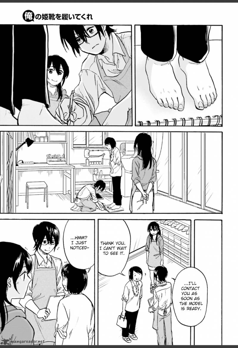 Ore No Himekutsu O Haite Kure 5 17