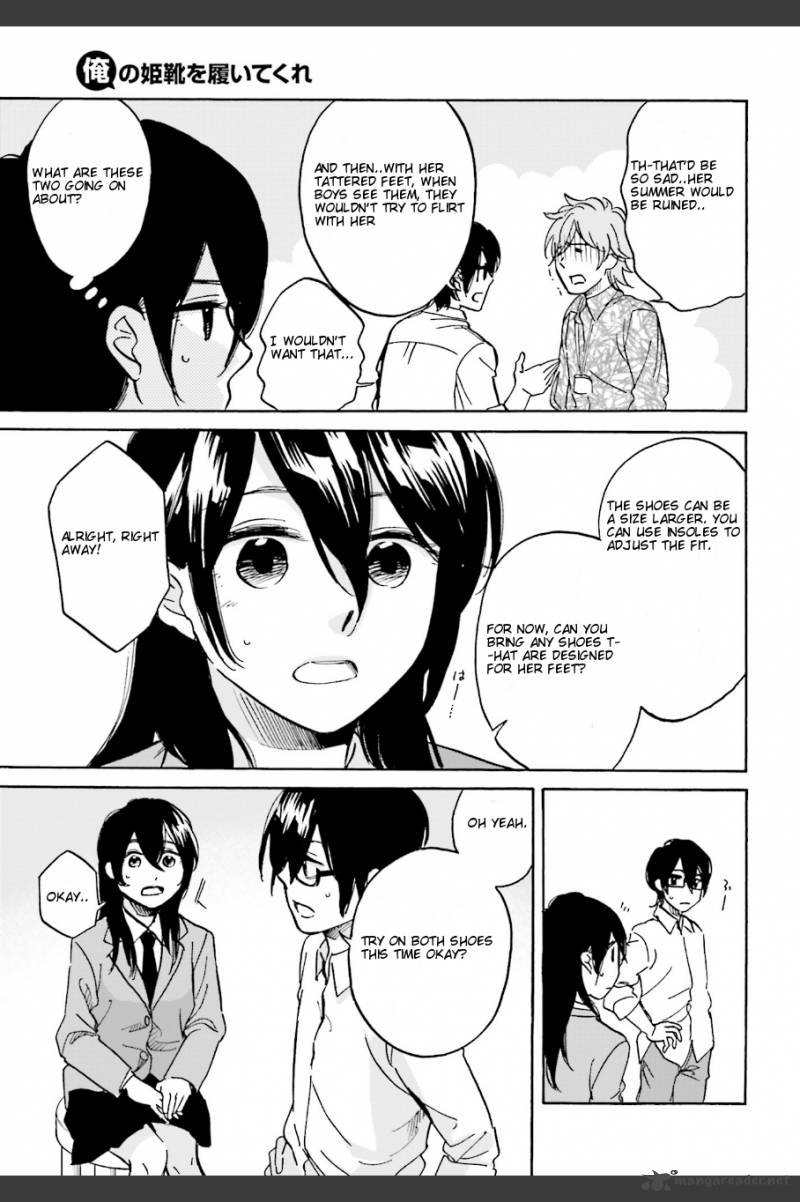 Ore No Himekutsu O Haite Kure 6 17