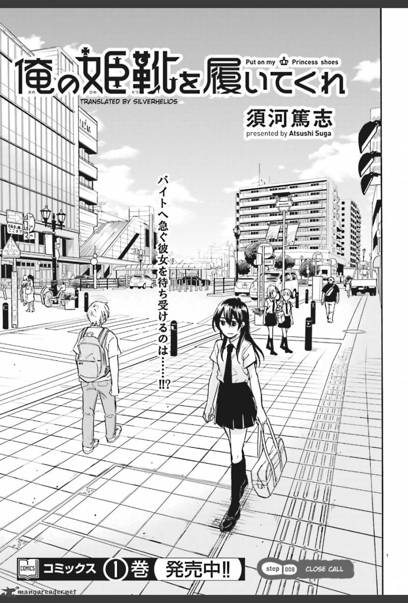 Ore No Himekutsu O Haite Kure 7 1